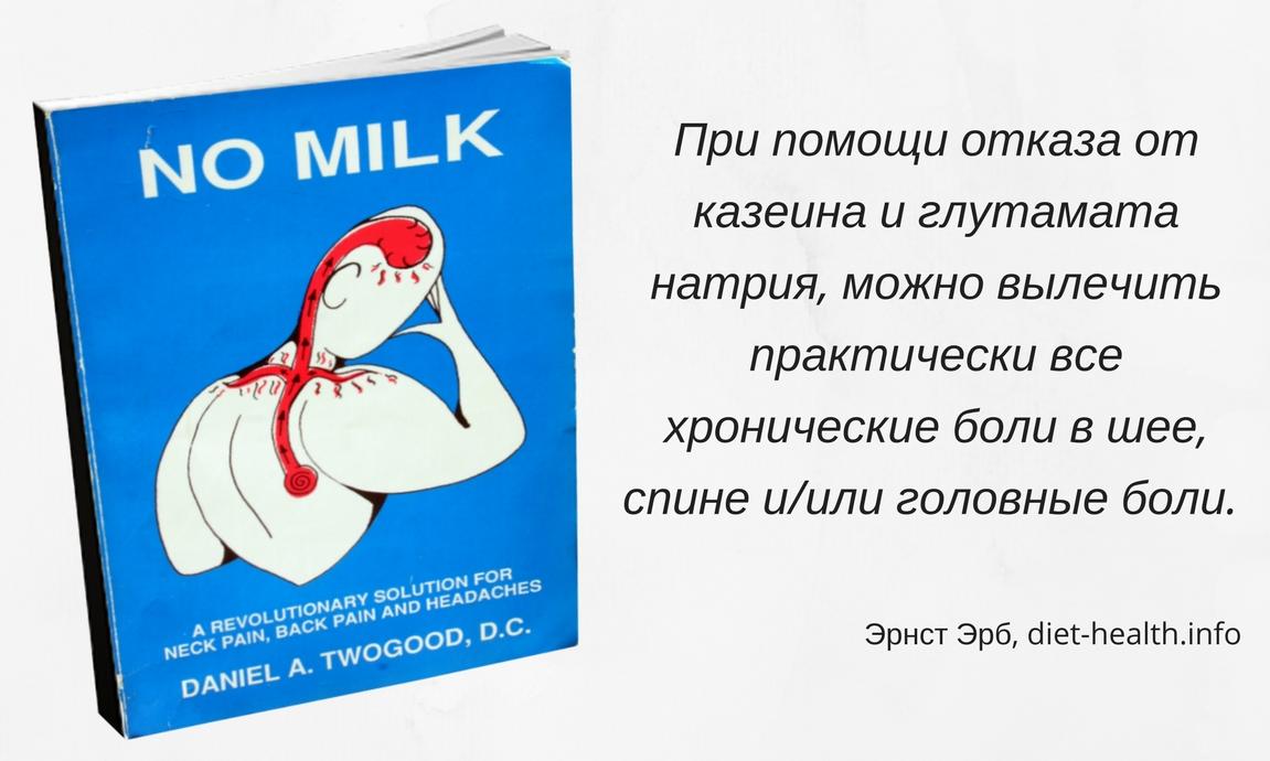 Единый перечень товаров, подлежащих санитарно-эпидемиологическому надзору