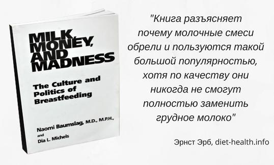 Книга: Желудочно-кишечное расстройство у новорожденных телят