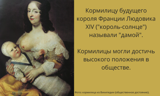 Коллаж с картинами: «Людовик XIV. И Леди Лонге де ла Жираудьер», 1640, Шарль Бобрун.